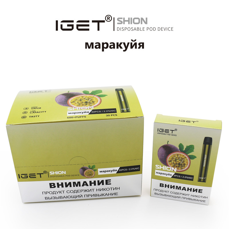 In Stock Disposable IGET Vape IGET SHION 600 puffs 400 mah Battery Cigarette